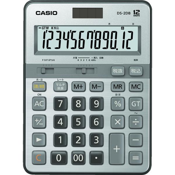 カシオ DS-2DB 本格実務電卓 12桁 新品 送料無料