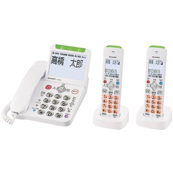 シャープ JD-AT90CW デジタルコードレス電話機 子機2台 ホワイト 新品 送料無料