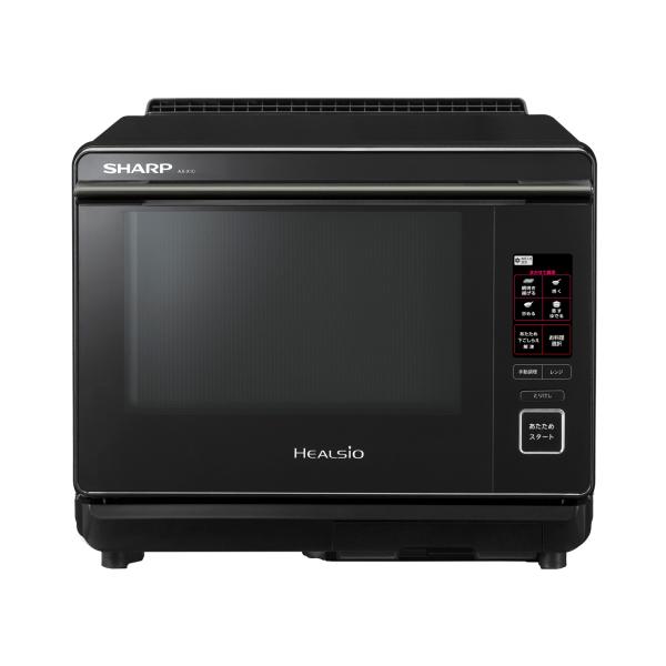 シャープ AX-X10-B ウォーターオーブン HEALSIO ヘルシオ30L 2段調理対応 ブラッ...