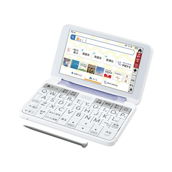 シャープ PW-H1 V カラー電子辞書 Brain 高校生モデル 241コンテンツ バイオレット ...