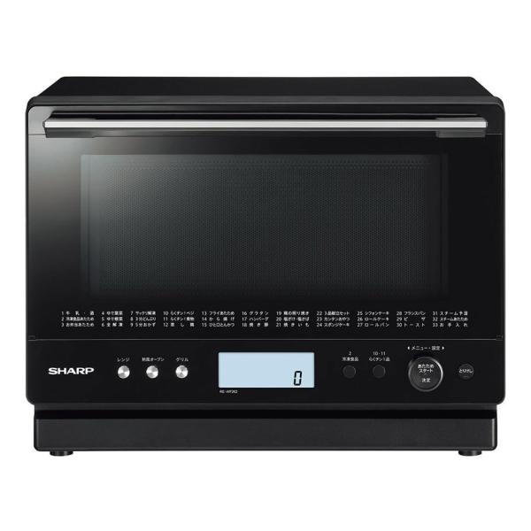 シャープ RE-WF262-B 過熱水蒸気オーブンレンジ PLAINLY 26L 2段調理対応 ブラ...