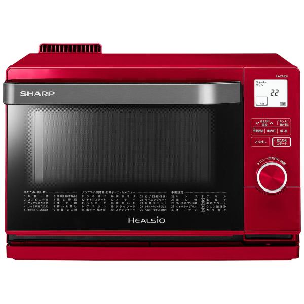 シャープ SHARP AX-CA400-R ウォーターオーブン ヘルシオ 18L 1段調理 レッド系...