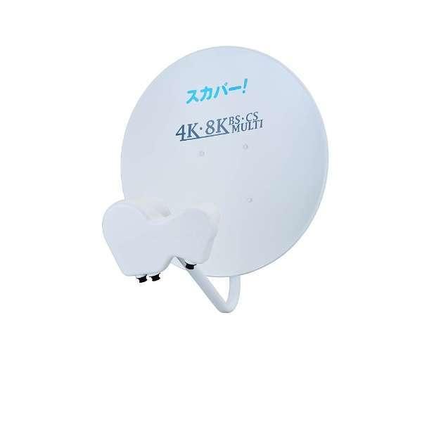 DXアンテナ SP-SHV100D 4K・8K対応スカパー!マルチ衛星アンテナ 新品 送料無料