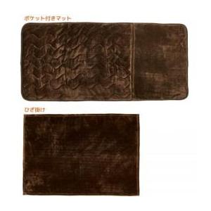 ユアサプライムス YGM-SET51C BR うたた寝マット 新品 送料無料