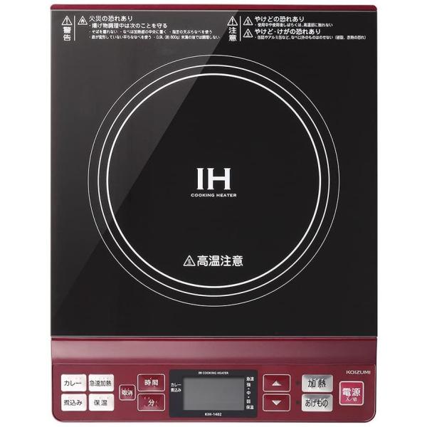 コイズミ KIH-1402/R IHクッキングヒーター レッド 新品 送料無料