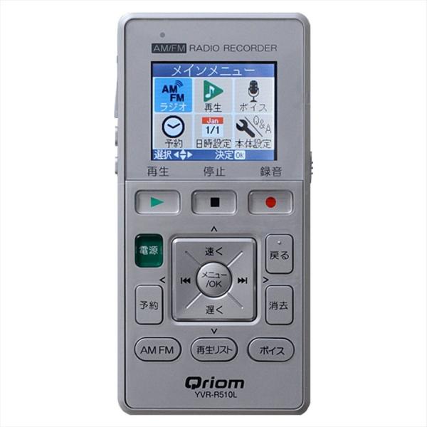 山善 YAMAZEN Qriom キュリオム YVR-R510L(S) ラジオボイスレコーダー 新品...
