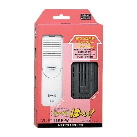 パナソニック VL-F111KP-W セット品番(化粧箱タイプ) インターホン チャイミーホワイト ...