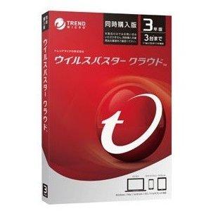 トレンドマイクロ ウイルスバスター クラウド 3年版3台利用可能 同時購入版 新品 送料無料 : 4988752018091 : eightloop  2nd - 通販 - Yahoo!ショッピング