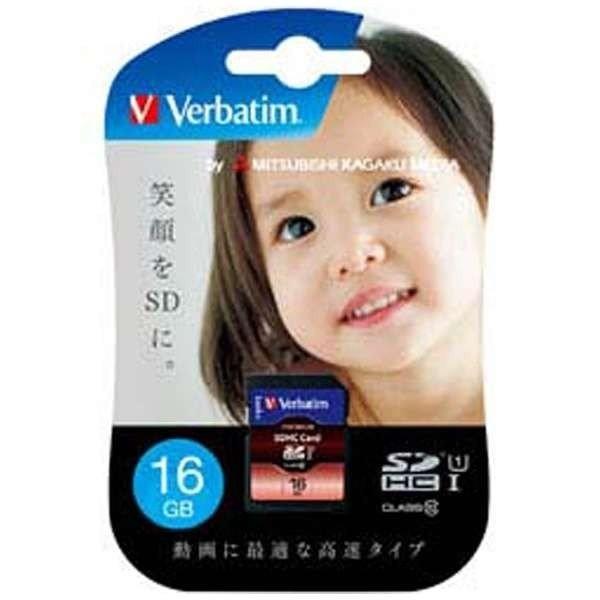 三菱ケミカルメディア バーベイタム Verbatim SDHC16GJVB3 SDHCカード 16G...