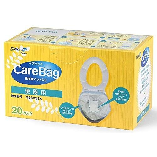クリニス Cleanis ケアバッグ 便器用 吸収凝固パッド入り 20枚入 新品 送料無料