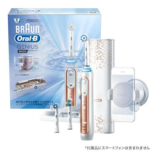 ブラウン BRAUN D7015356XCTRG 電動ハブラシ ジーニアス9000 ローズゴールド ...