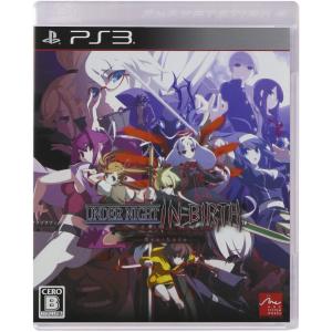 アークシステムワークス UNDER NIGHT IN-BIRTH Exe：Late PS3ソフト 新品 送料無料｜eightloop