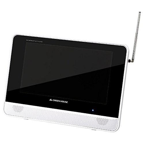 グリーンハウス GREEN HOUSE GH-PDV9HWT-WH 9型フルセグTV内蔵 防水ポータ...