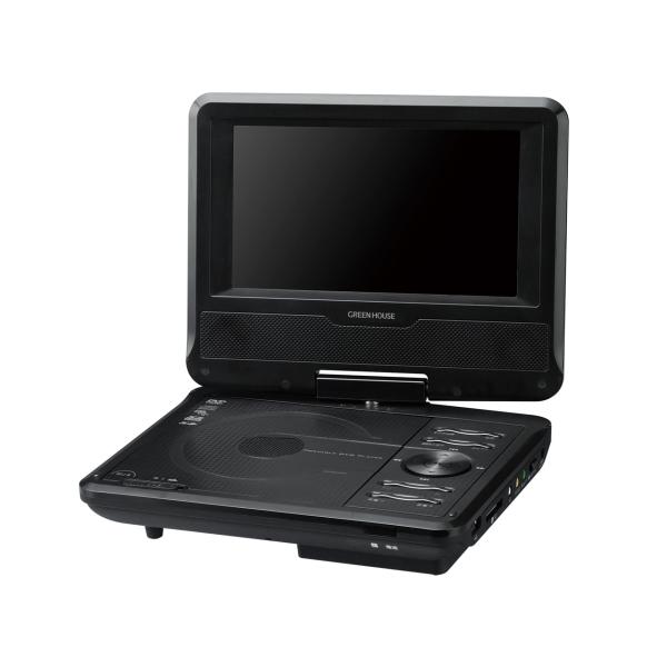 グリーンハウス GH-PDV7L ポータブルDVDプレーヤー 7型ワイド 新品 送料無料