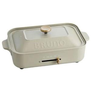 BRUNO BOE021-GGY コンパクトホットプレート グリーングレー 新品 送料無料