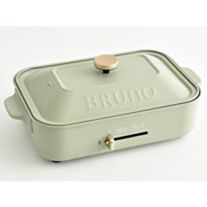 BRUNO BOE021-CMGR コンパクトホットプレート カルダモングリーン 新品 送料無料
