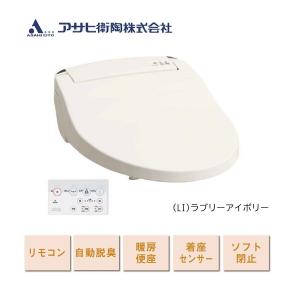 【未使用品】アサヒ DLAL911LI 衛陶 温水洗浄便座 袖付きタイプ 楽天市場】アサヒ衛陶 温水洗浄便座 袖付きタイプ 脱臭機能無し