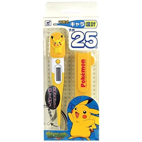 KDシステム ケーディーシステム 予測式キャラ温計 ポケットモンスター ピカチュウ 新品 送料無料