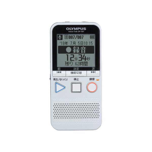 オリンパス OLYMPUS DP-401 WHT ラジオ機能付きICレコーダー ホワイト 新品 送料...