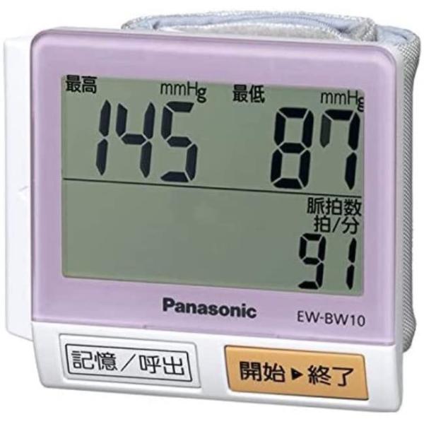 パナソニック EW-BW10-P 血圧計(手首式) ピンク 新品 送料無料