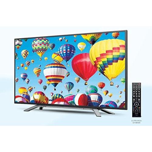 東芝 TOSHIBA 43TL1 43V型 4K対応 液晶テレビ 新品 送料無料