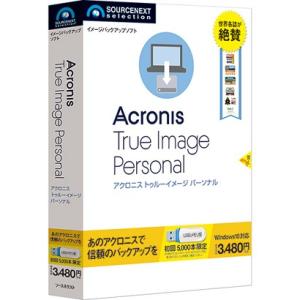 ソースネクスト SOURCENEXT Acronis True Image Personal USB...