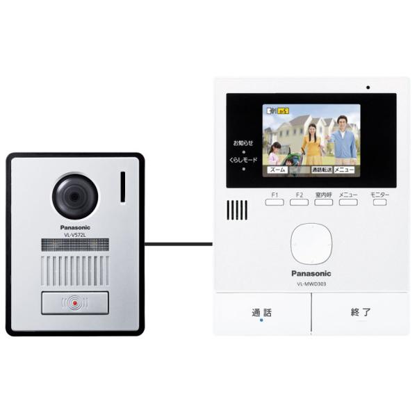 パナソニック VL-SVD303KL テレビドアホン どこでもドアホン 新品 送料無料