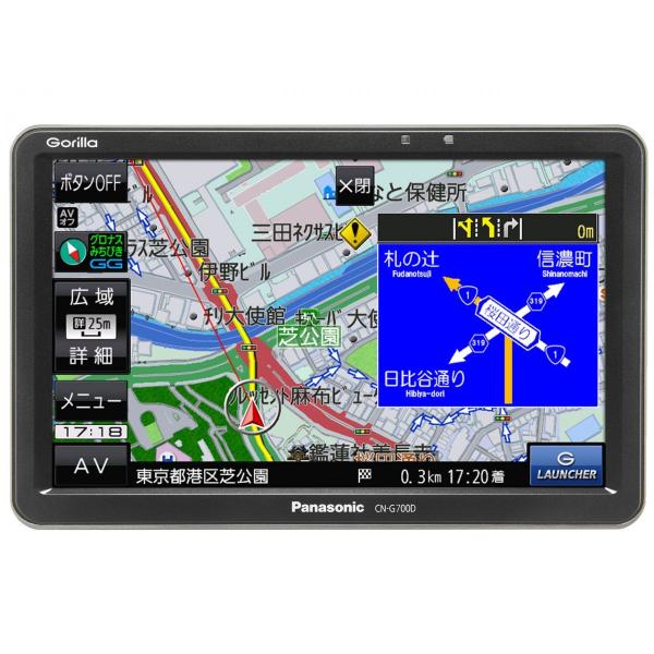 パナソニック Panasonic CN-G700D SSDポータブルカーナビ Gorilla 7V型...