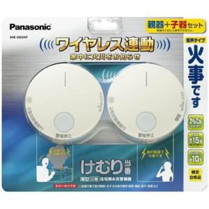 パナソニック Panasonic SHK6902KP 住宅用火災警報機 けむり当番 2種 薄型 電池...
