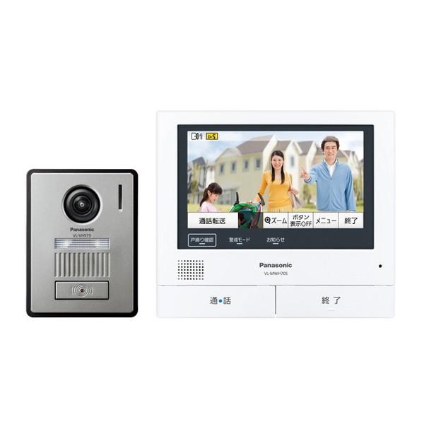 パナソニック Panasonic VL-SVH705KL ドアホン 新品 送料無料