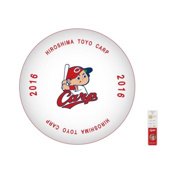 パナソニック Panasonic LHR1950 LEDシーリングライト 「広島東洋カープ」2016...