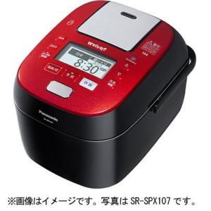 パナソニック Panasonic SR-SPX187-RK スチーム＆可変圧力IHジャー炊飯器 1升...