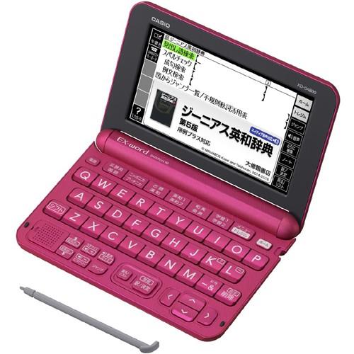 カシオ CASIO XD-G4800VP 電子辞書 エクスワード XD-Gシリーズ 高校生モデル 1...