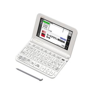 カシオ CASIO XD-Z3800WE 電子辞書 EX-word エクスワード 中学生モデル 17...