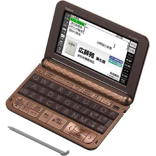 カシオ CASIO XD-Z20000 電子辞書 EX-word  プロフェッショナルモデル 200...