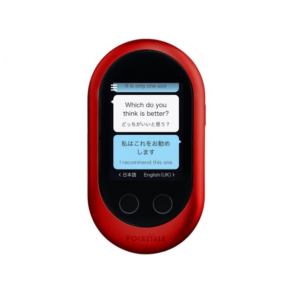 ソースネクスト SOURCENEXT POCKETALK W グローバル通信(2年)付き レッド W...