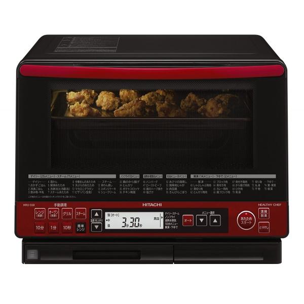 日立 HITACHI スチームオーブンレンジ ヘルシーシェフ 31L MRO-SS8-R レッド 新...