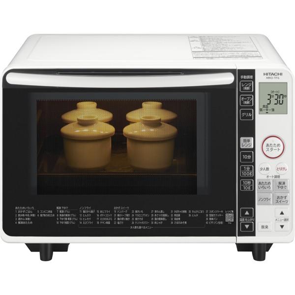 日立 HITACHI MRO-TF6 W オーブンレンジ 22L ホワイト 新品 送料無料