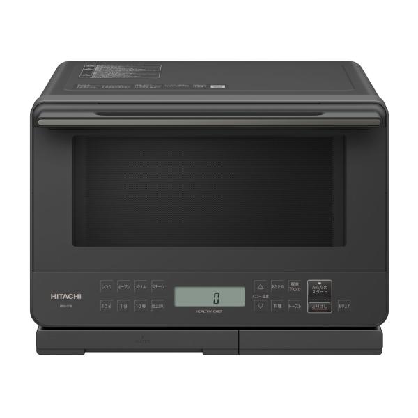 日立 MRO-S7B H 過熱水蒸気オーブンレンジ ヘルシーシェフ 27L チャコールグレー 新品 ...