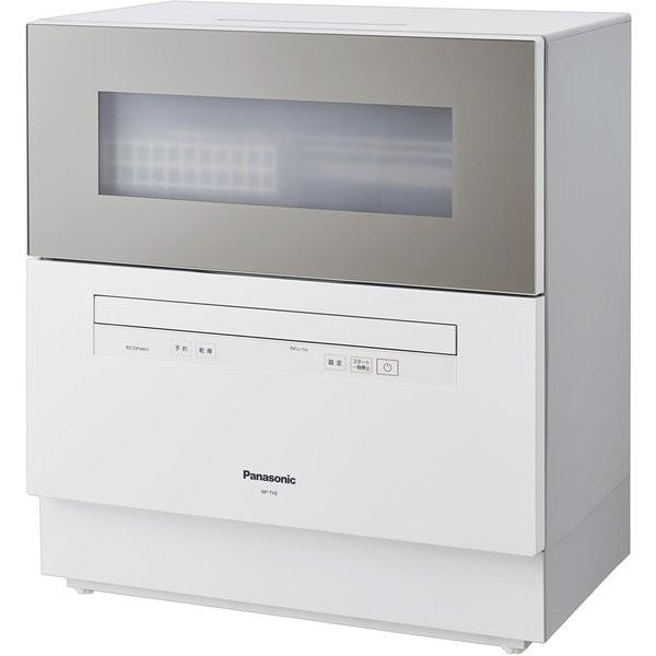 パナソニック Panasonic NP-TH2-N 食器洗い乾燥機 シャンパンゴールド 新品 送料無...