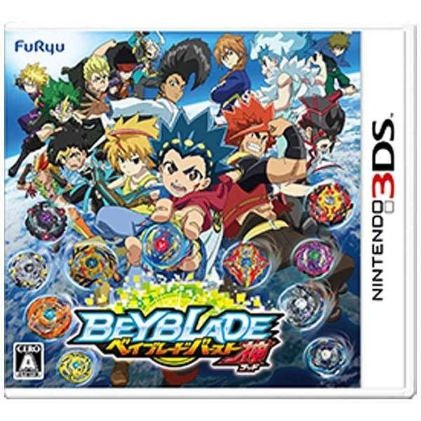 ベイブレードバースト ゴッド バルドゥール.β.β 邪神Ver. 同梱 3DSソフト 新品 送料無料