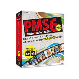 ワンダーシェアー PhotoMovie Studio 6 Pro Windows 新品 送料無料