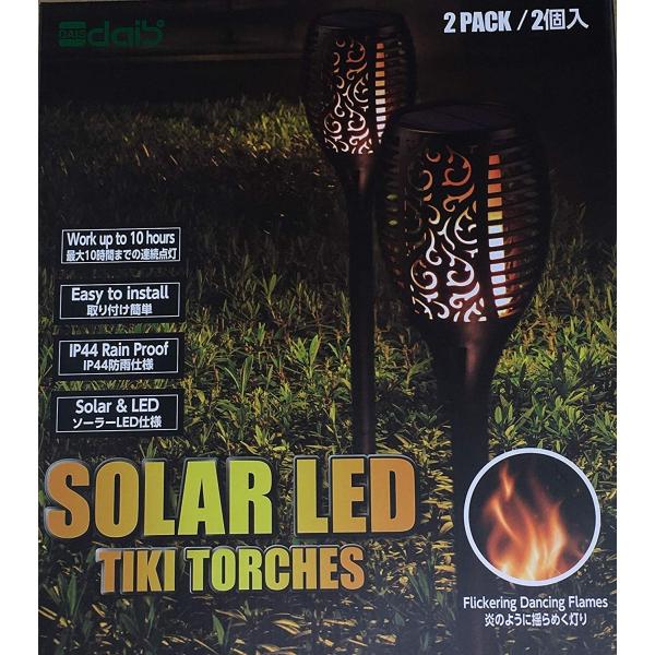 ダイス Dais SOLAR LED TIKI TORCHES ソーラーライト 97239 2個入り...