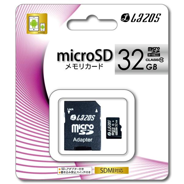 Lazos microSDカード microSDHCカード L-32MS10 Ckass10 32G...