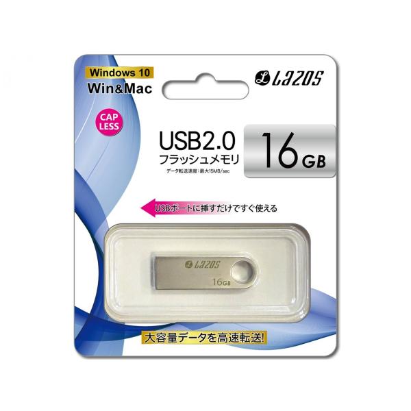 Lazos リーダーメディアテクノ L-U16 USBフラッシュメモリ 16GB 新品 送料無料