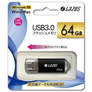 Lazos リーダーメディアテクノ L-3.0U64 USBフラッシュメモリ 64GB 新品 送料無料｜eightloop