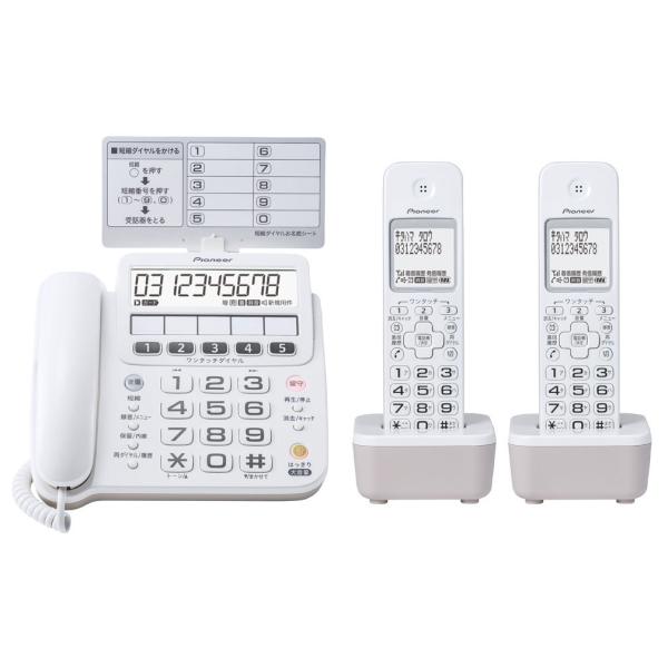 パイオニア TF-SE16W(W) コードレス留守番電話機 TF-SE16シリーズ 子機2個付き ホ...