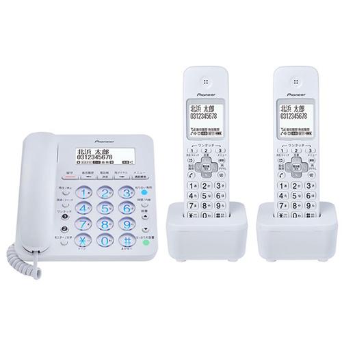 パイオニア TF-SA36W(W) デジタルコードレス留守番電話機 子機2個 ホワイト 新品 送料無...