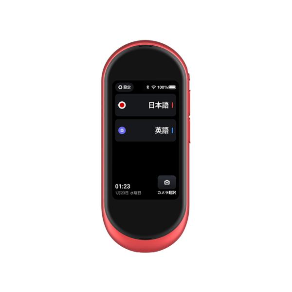 富士通 ATMD01001 マルチ通訳機 arrows hello AT01 紅 BENI 新品 送...