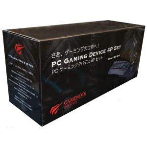 GAMENOTE PC ゲーミング 4Pセット GAMENOTE GAMING GDS1901H マウス キーボード ヘッドセット パッド  新品 送料無料｜eightloop